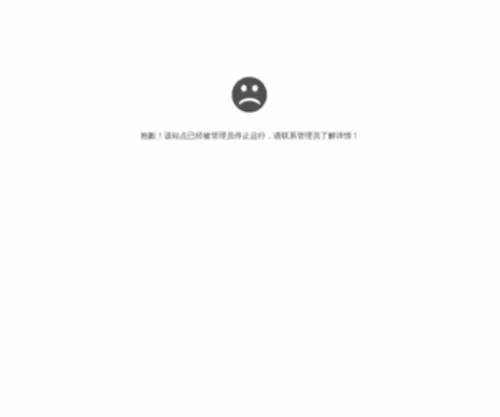 Wumao.cc(Wumao) Screenshot