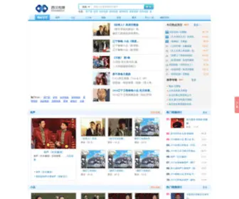 Wumeiphoto.com(西汉传媒综艺网) Screenshot