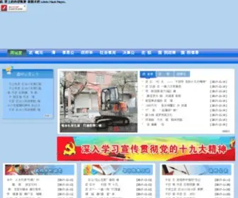 Wuming.gov.cn(武鸣政府) Screenshot