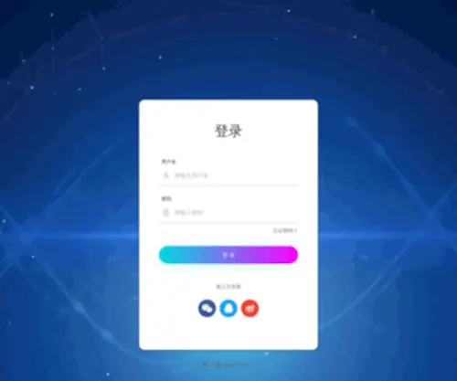 Wumingyi.cn(学生选课系统) Screenshot