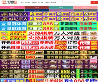 Wupantong.com(微信读书免费阅读) Screenshot