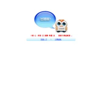Wupload.cn(Ultimate file hosting) Screenshot