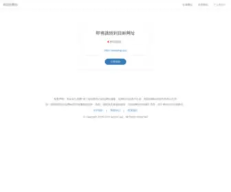Wuqianai.xyz(Wuqianai) Screenshot