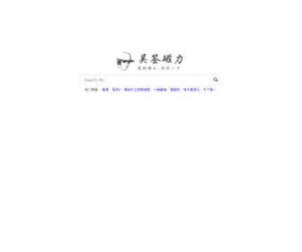 Wuqianci.xyz(Wuqianci) Screenshot