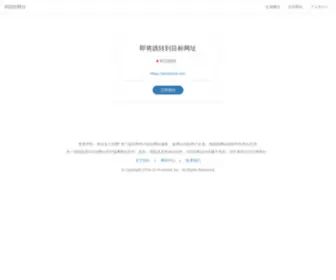Wuqianfa.xyz(Wuqianfa) Screenshot