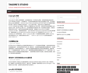 Wuquantai.com(Tagore's Studio) Screenshot