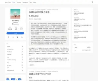 Wurang.net(WuRang's Blog) Screenshot