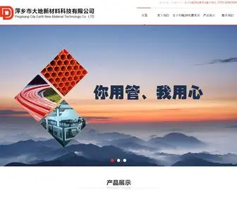 Wurenqi.com(老子有钱online游戏) Screenshot