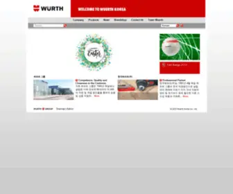 Wurth.co.kr(The Wuerth Group) Screenshot