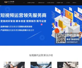 Wushangjiecm.com(无上界传媒) Screenshot