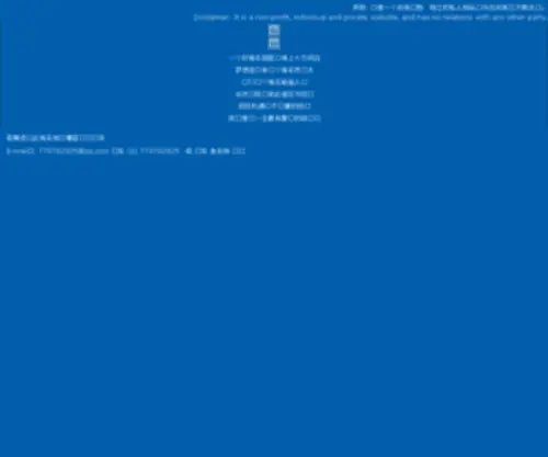 Wushibu.com(Location based (LBS) stream) Screenshot