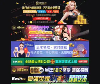 Wushimeng.com(Wushimeng) Screenshot