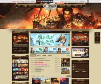 Wushuangol.com Screenshot