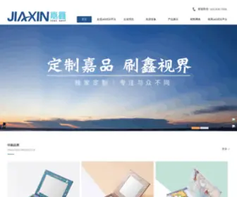Wushujy.com(Wushujy) Screenshot