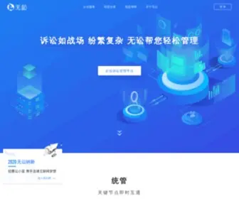 Wusong.com(金银岛域名列表) Screenshot