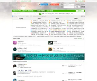 Wusunyinyue.cn(无损音乐网) Screenshot