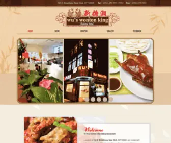 Wuswontonking.com(Wu's Wonton King Chinese Restaurant) Screenshot