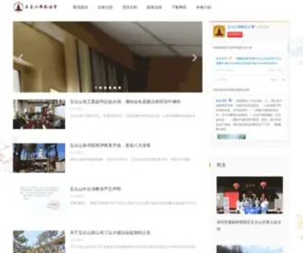 Wutaishanfojiao.com(五台山佛教协会网) Screenshot