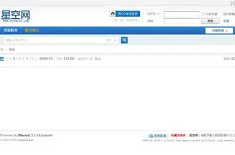 Wutanju.com(涿州网) Screenshot