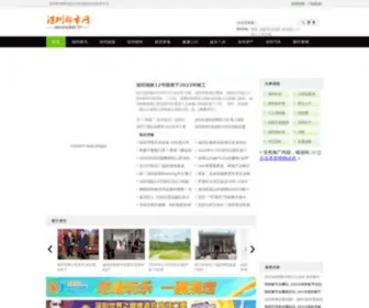 Wutongshanxia.com(Wutongshanxia) Screenshot