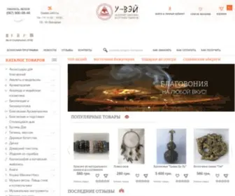 Wuwei.com.ua(Интернет) Screenshot