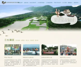 Wuweiriver.com(宜蘭縣無尾港文教促進會) Screenshot