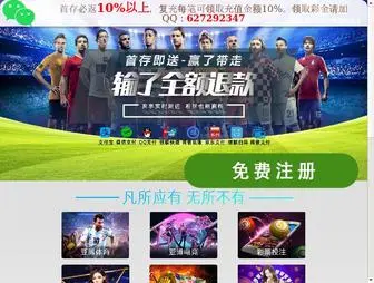 Wuxianshuguang.com(Wuxianshuguang) Screenshot