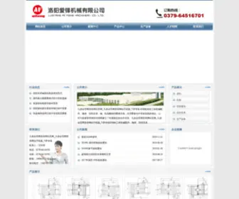 Wuxijinlai.com(九游会网登录网站网) Screenshot