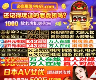 Wuxiyida.com(Wuxiyida) Screenshot