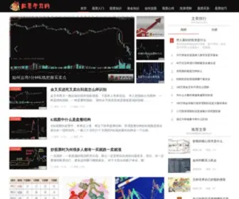 Wuyazi.com(古诗文之家) Screenshot