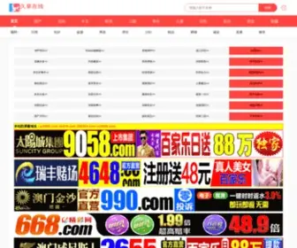 Wuyedj.com(AG九游会) Screenshot