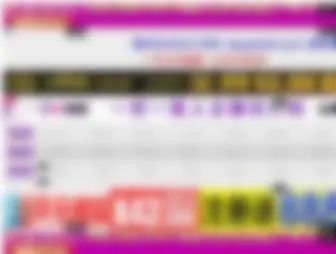 Wuyew.com(首頁(欢迎您)) Screenshot