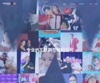 Wuyou.com(无忧传媒) Screenshot