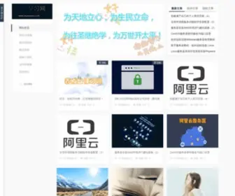 Wuyouseo.com(无忧新媒体运营博客) Screenshot