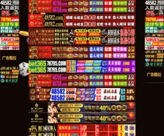 Wuyoushuma.com(Wuyoushuma) Screenshot