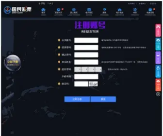 Wuyouzhu.com(无忧猪) Screenshot