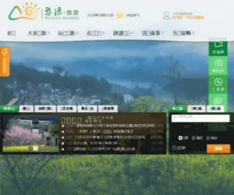 Wuyuan.cc(江西婺源旅游) Screenshot