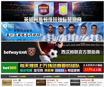 Wuyuaner.com(冠亚br88) Screenshot