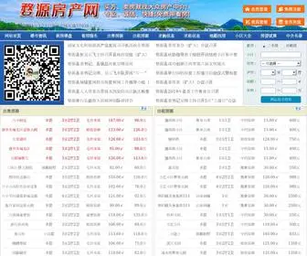 Wuyuanfcw.com(江西婺源房产网) Screenshot