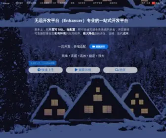 Wuyuan.io(无远) Screenshot