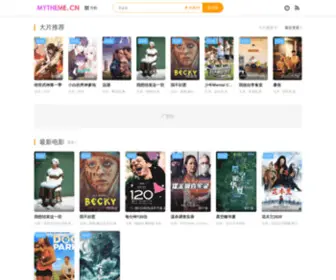 Wuzheba.com(功夫导航) Screenshot
