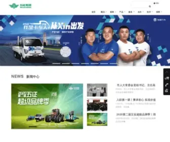 Wuzheng.com.cn(五征集团) Screenshot