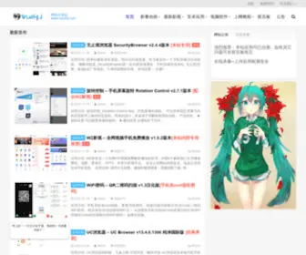 Wuzhij.com(无止境｜网站) Screenshot