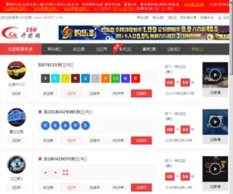 Wuzi001.com(的个人) Screenshot