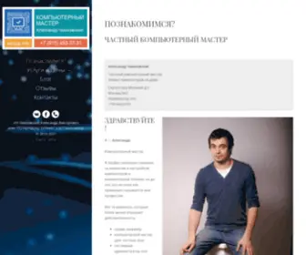 Wuzup.info(Частный) Screenshot