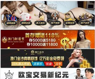 WVCSBC.com(亚慱体育全站) Screenshot