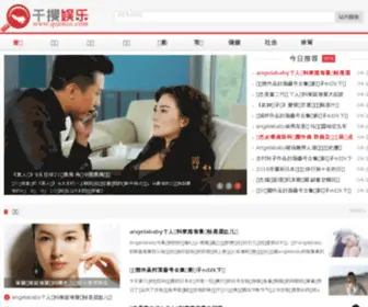 Wvi.com.cn(中国挤出网) Screenshot