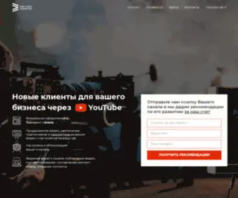 WVM.su(Web Video Marketing) Screenshot