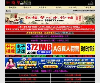 WVVW-246033.com(2018六) Screenshot