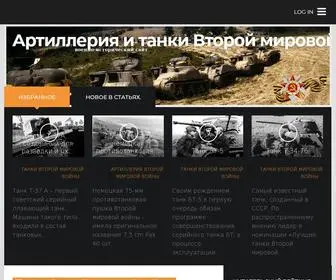 WW2Tanki.ru(Игра на деньги Play2x) Screenshot